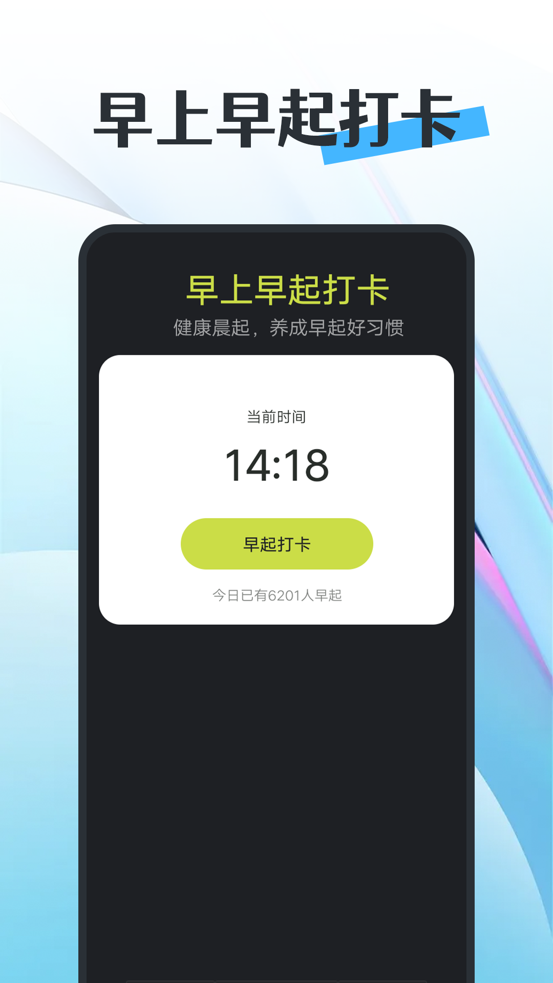 知道曹操计步app官方版下载v1.0.0