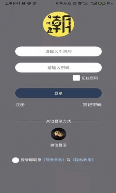 潮惠买app最新版v1.0.0