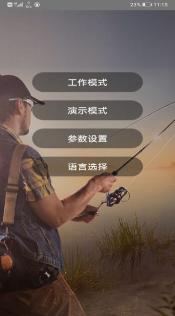 WIFI Fish Finder探鱼器最新版本中文下载v2.2.2