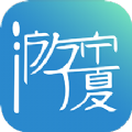 游宁夏最新版app软件下载v2.3.5