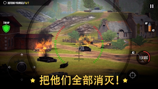 战争炮火军事模拟游戏最新版下载（World of Artillery Cannon）v1.2.4