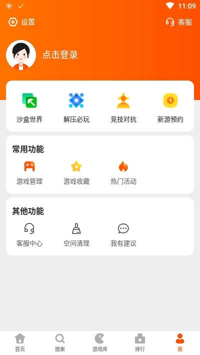 233乐园app苹果下载安装app客户端v4.7.0.0