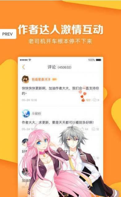 bomtoon翻译版韩文官方软件下载appv2.0.64