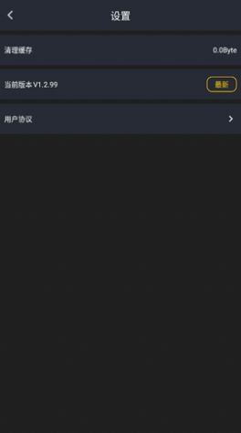 金鸡视频app官方下载企业版v1.2.8