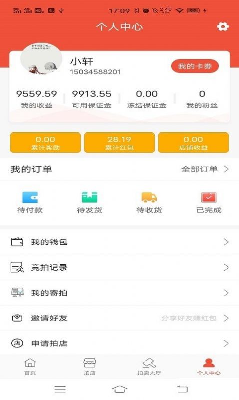 嘉品优拍app官方最新版软件下载v1.0.0