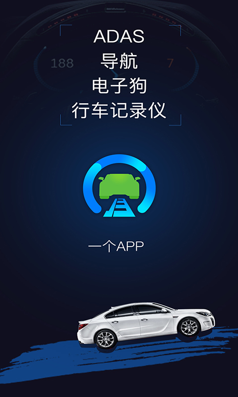 极目启行官网app手机版客户端免费下载v3.4.3