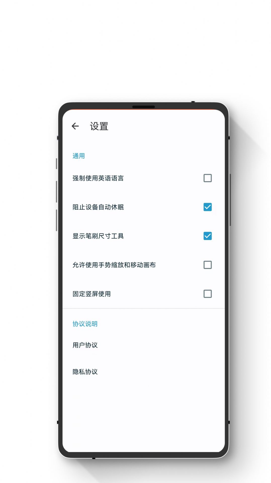 小熊绘图软件app下载v1.0.1