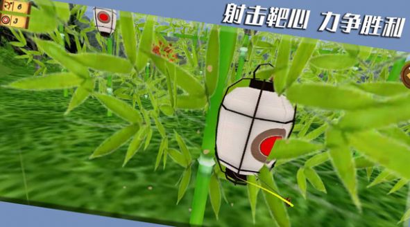 靶心射击游戏手机版v1.0.3