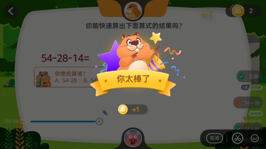 狸米辅导app官方版下载v1.0