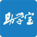 福建助学app官方下载v4.1.4