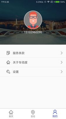 陕西车佰度app官网下载手机版v1.7