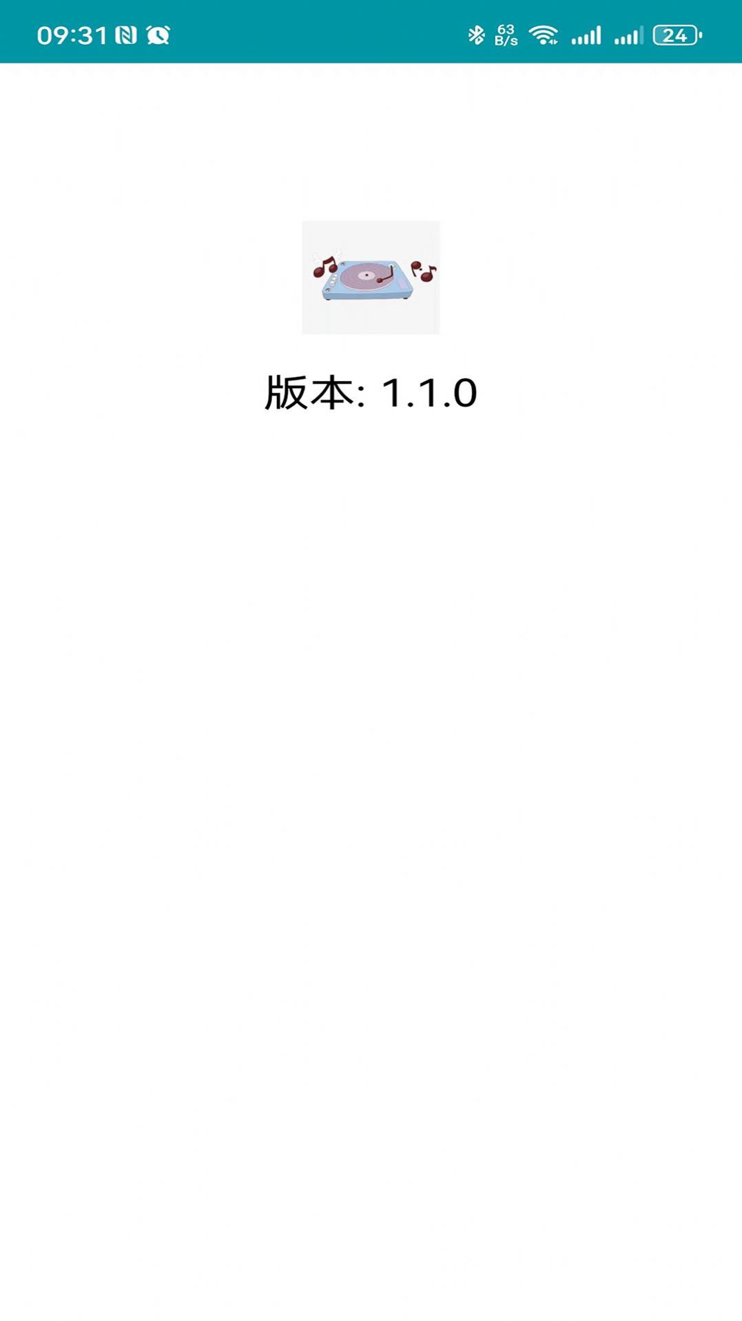 瑞腾播放器软件下载安装手机版v1.2.0