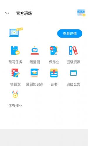 日语今题app手机版v1.3.0