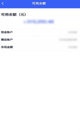 UCloud优刻得云服务器app手机版下载v2.3.4