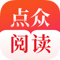 点众阅读安卓版app免费下载v6.8.1.3316