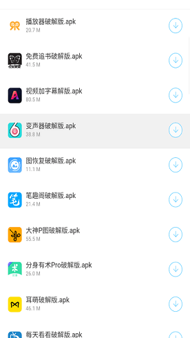 开源软件库app安卓版v1.0