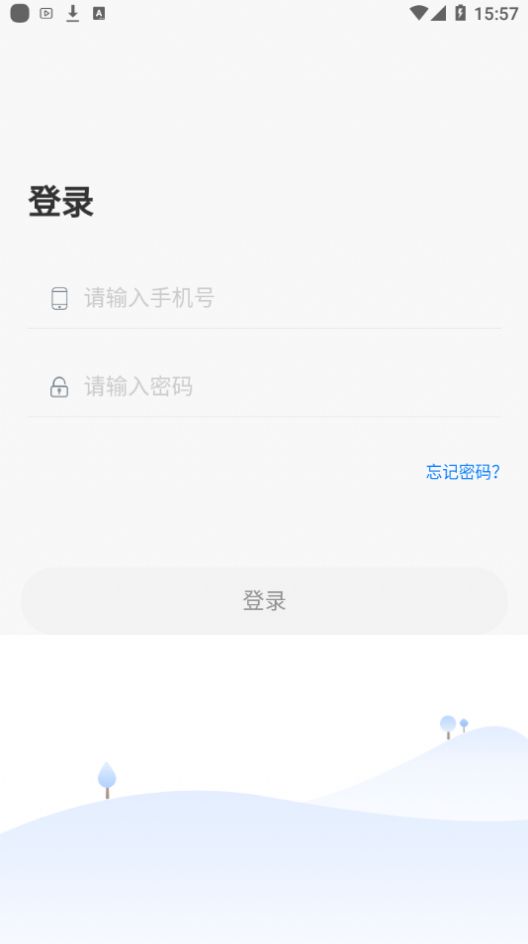 卓育云阅卷app官方版v2.0.4