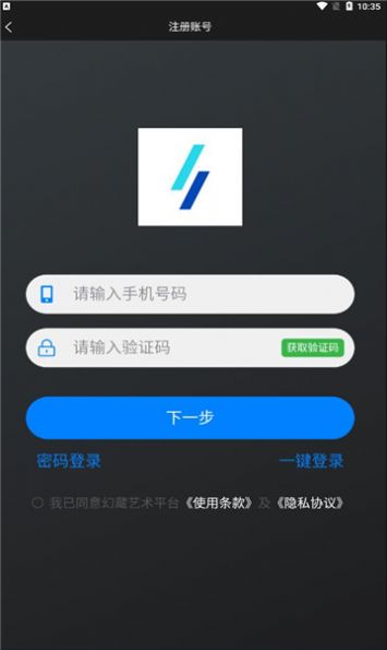  幻藏科技艺术藏品app最新版下载v2.0.01