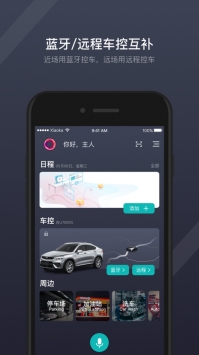 GKUI车机系统app升级更新下载v1.5.15