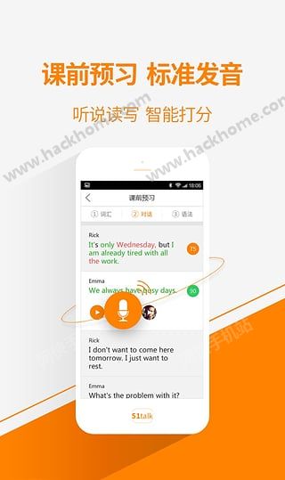 51Talk官网IOS手机版appv4.10.0