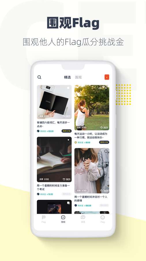 脸疼app官方下载v3.9.0