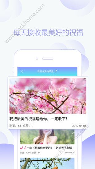 指尖秀app下载安装手机版v1.8.0