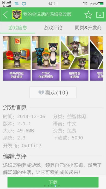 百分网游戏盒子官方免费下载v7.3.5