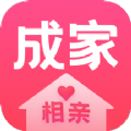 成家相亲app平台最新版v1.9.9