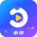 简易水印app下载安卓版v1.4