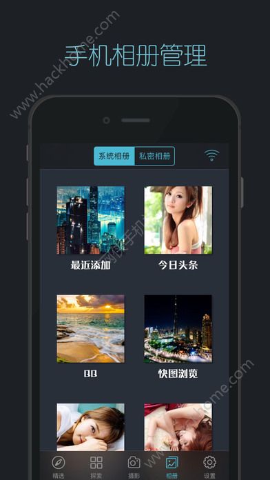 快图浏览ios苹果版下载appv8.7.6