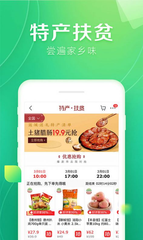 小哥工作台app最新版软件下载图片2