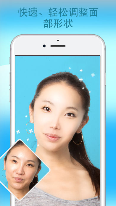 Facetune2安卓版软件免费appv2.13.0