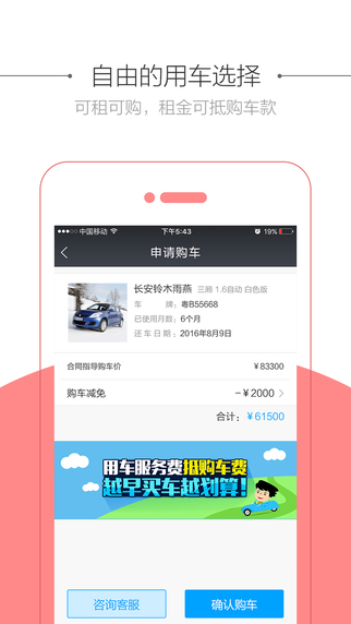 白龙马app官网版v1.1.2