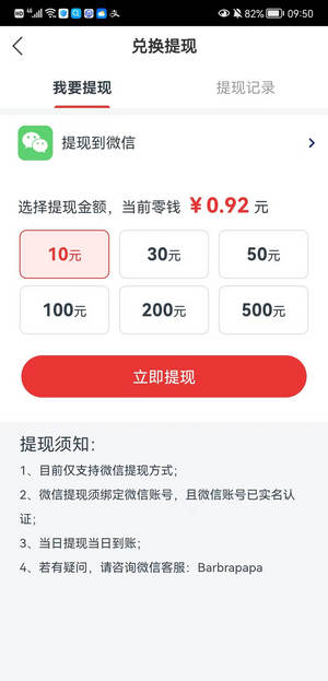 转多宝资讯转发app官方下载v1.0.0