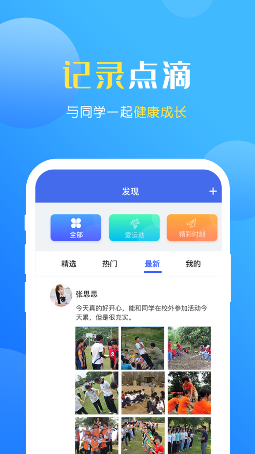 瑞儿美学生版app安卓教育最新版下载v1.4.5