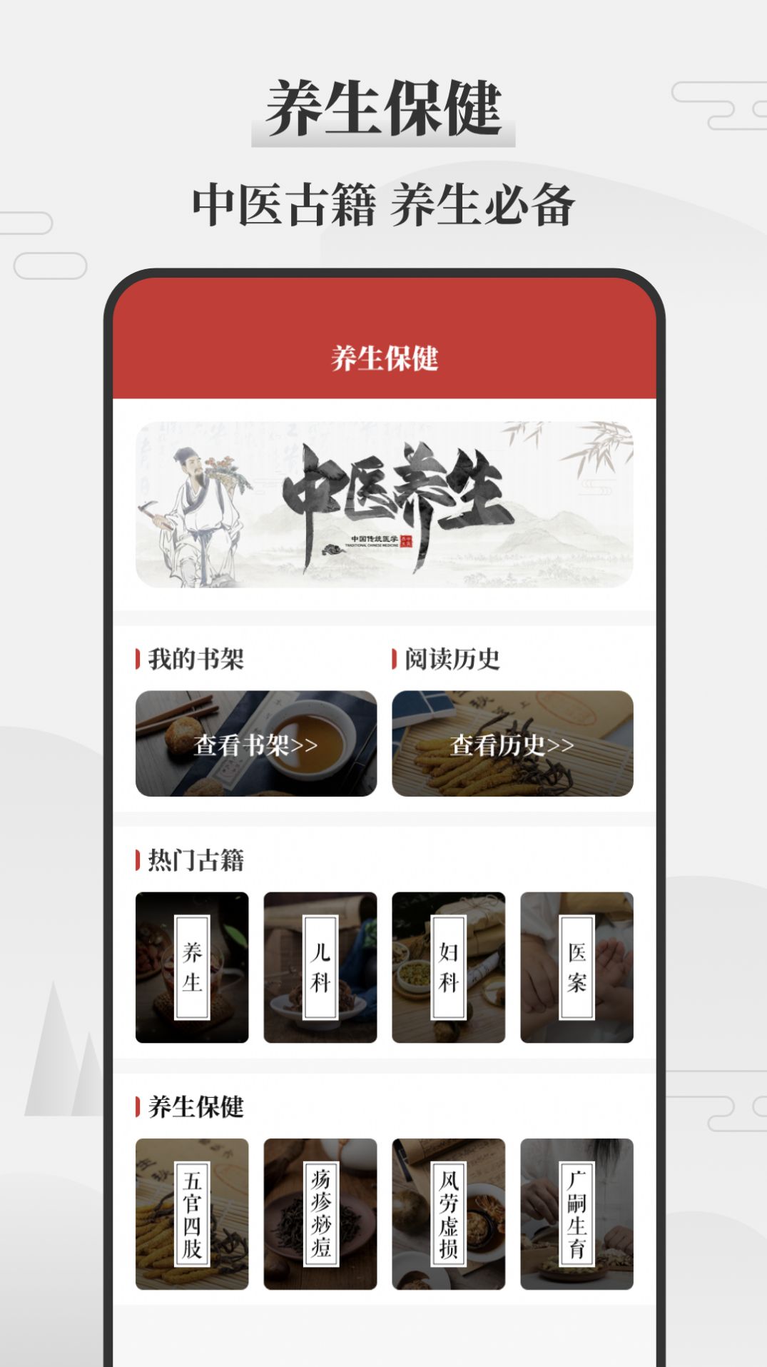 即刻天气万年历app手机版下载v3.0.5