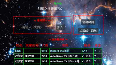 铁锈战争mod红警2v1.15p10