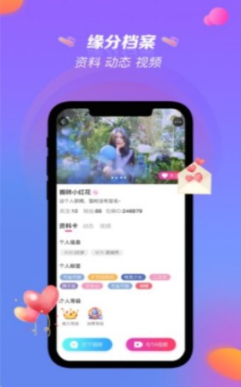 在嘛app官方版v1.2.6