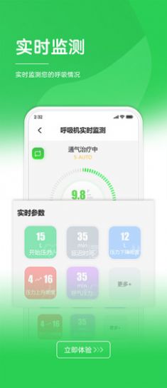 健康1站app最新版v1.0.15