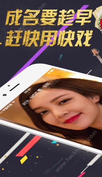 快戏短视频官方app手机版下载v1.5.11