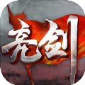 亮剑骑兵连手游官方测试版v3.8.0