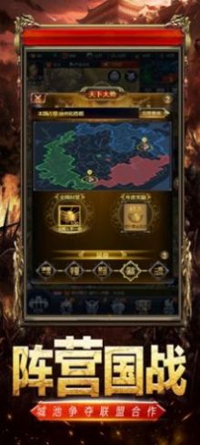 三国天天领红包官方福利版v1.030