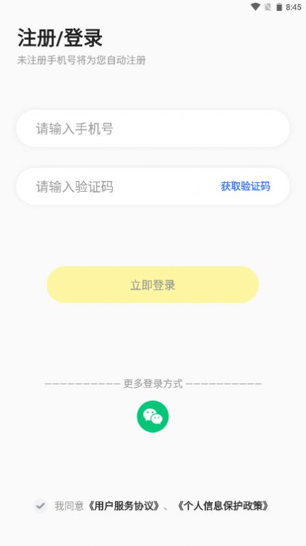 呱呱蜂乐园app官方版v1.3.7