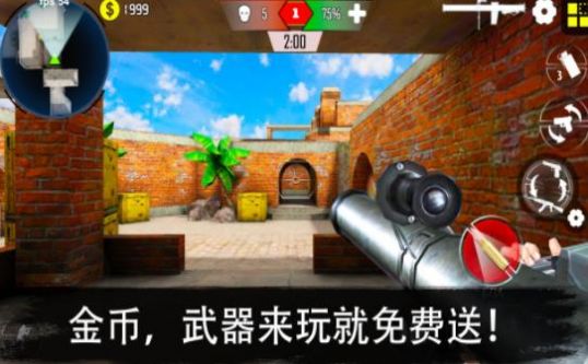 军队竞技射击游戏官方安卓版（Army Mega Shooting）v2.5