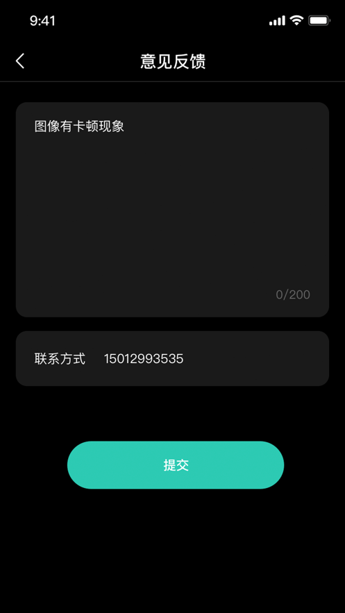 盯盯哒相机app最新版1.0