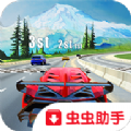 极速跑车中文安卓版v1.0.1