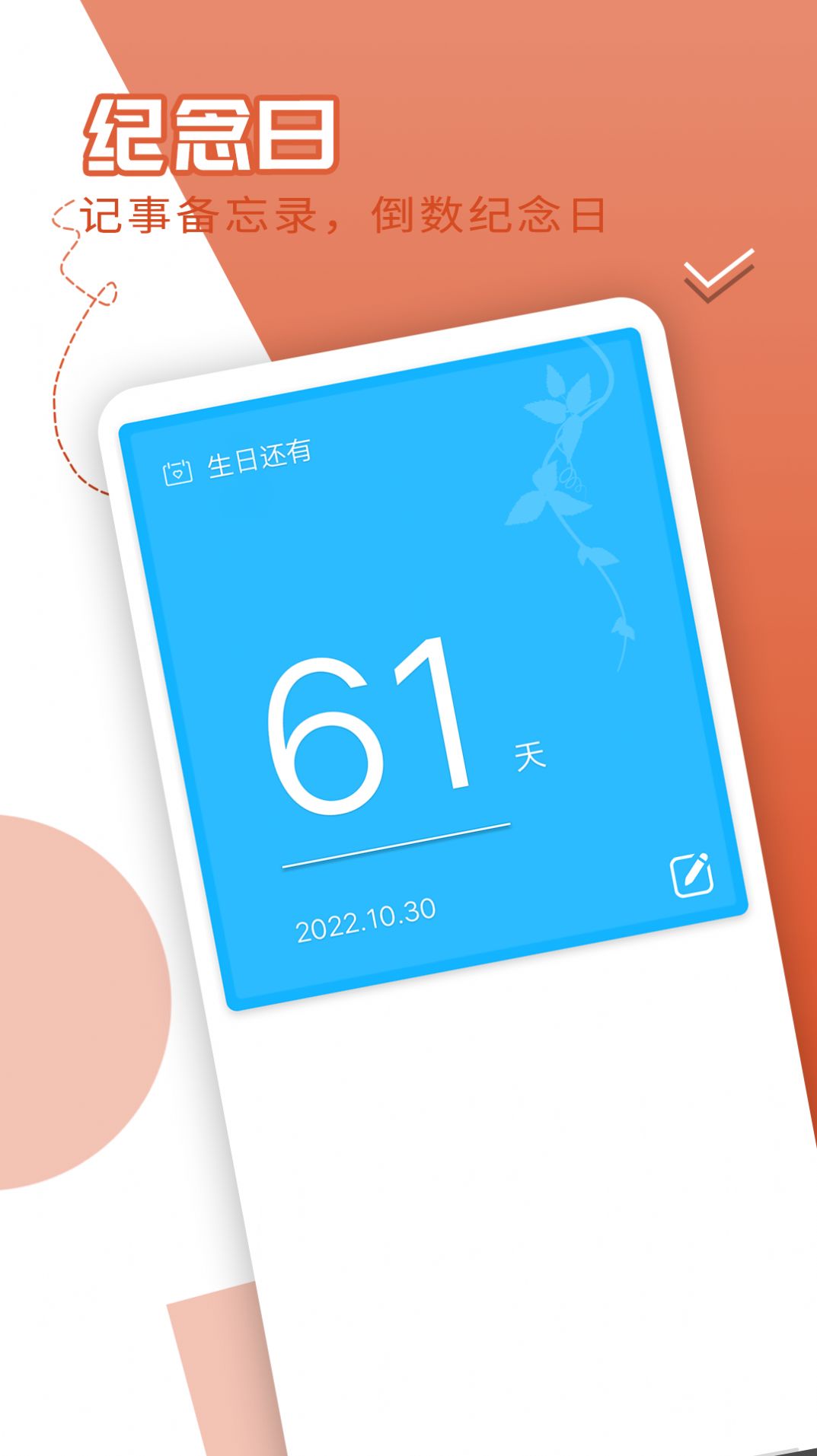 风趣大字版app官方下载v1.0.0