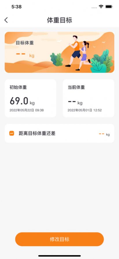 蜜蜂健康app手机版v1.0.3