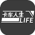 卡车人生life手机游戏下载安卓版v1.1.1