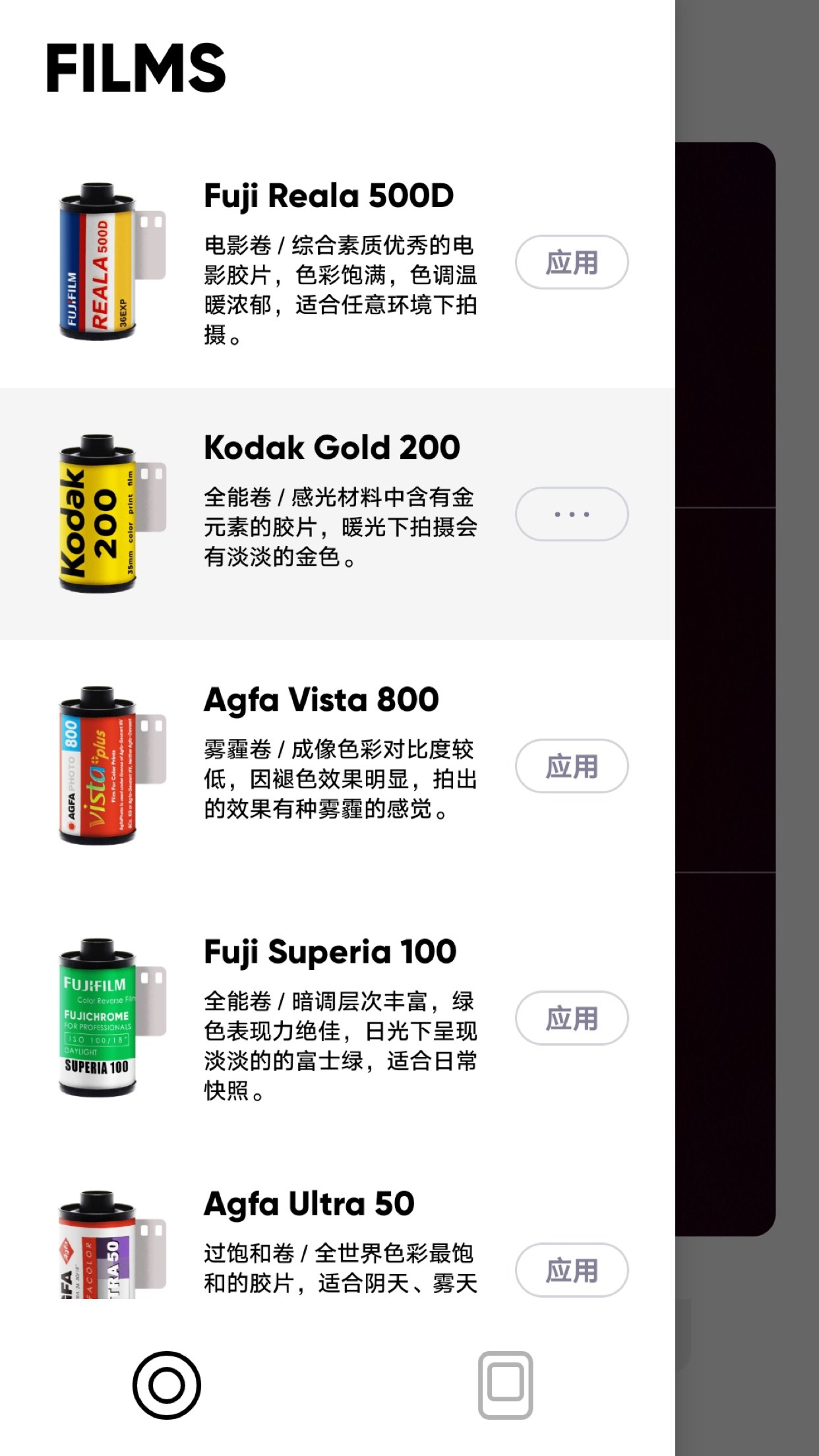 最后一卷胶片app最新版下载v2.13